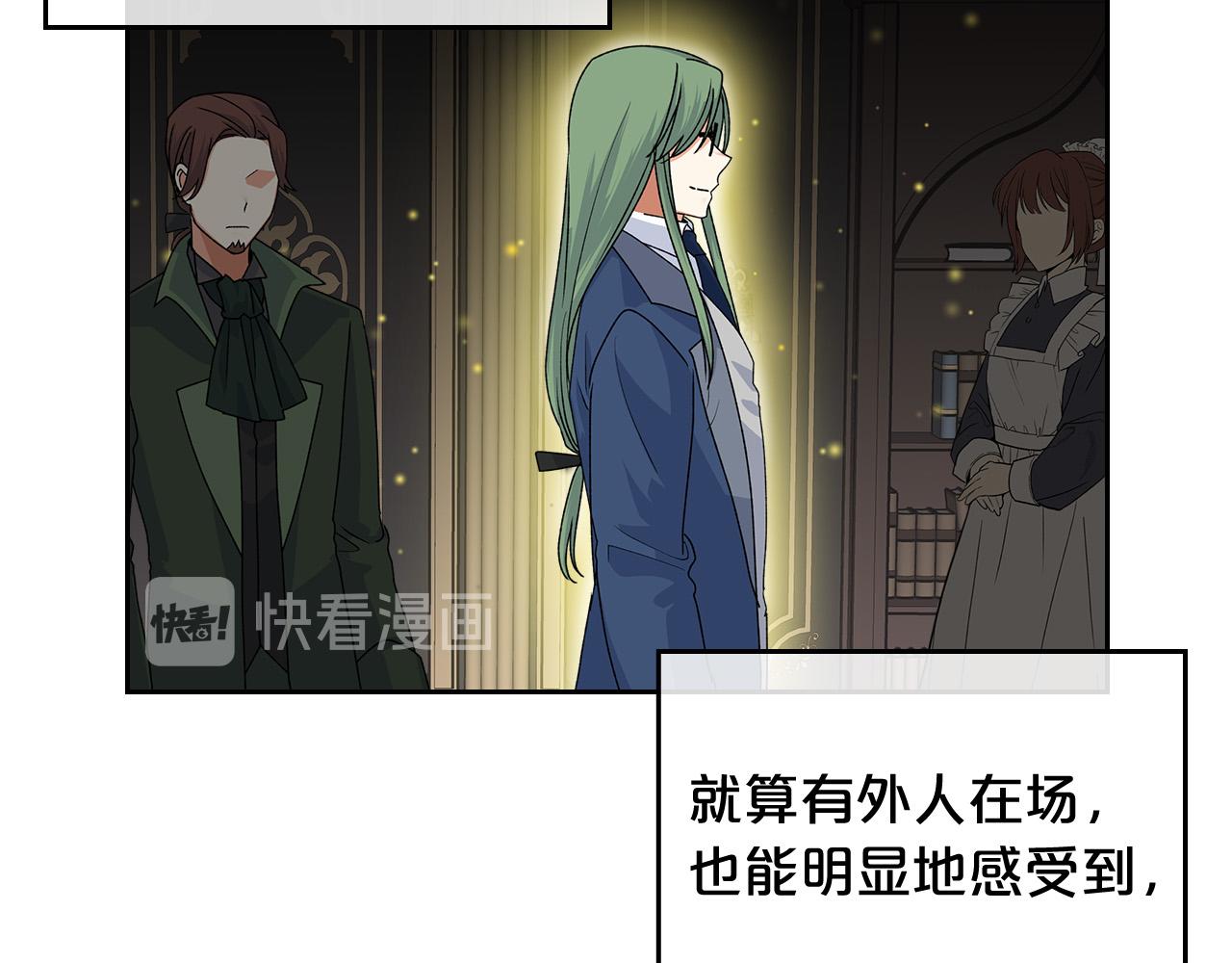 第95话 你们都想我死？37