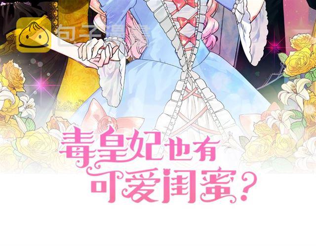 第20话 莉莉丝的邀约1