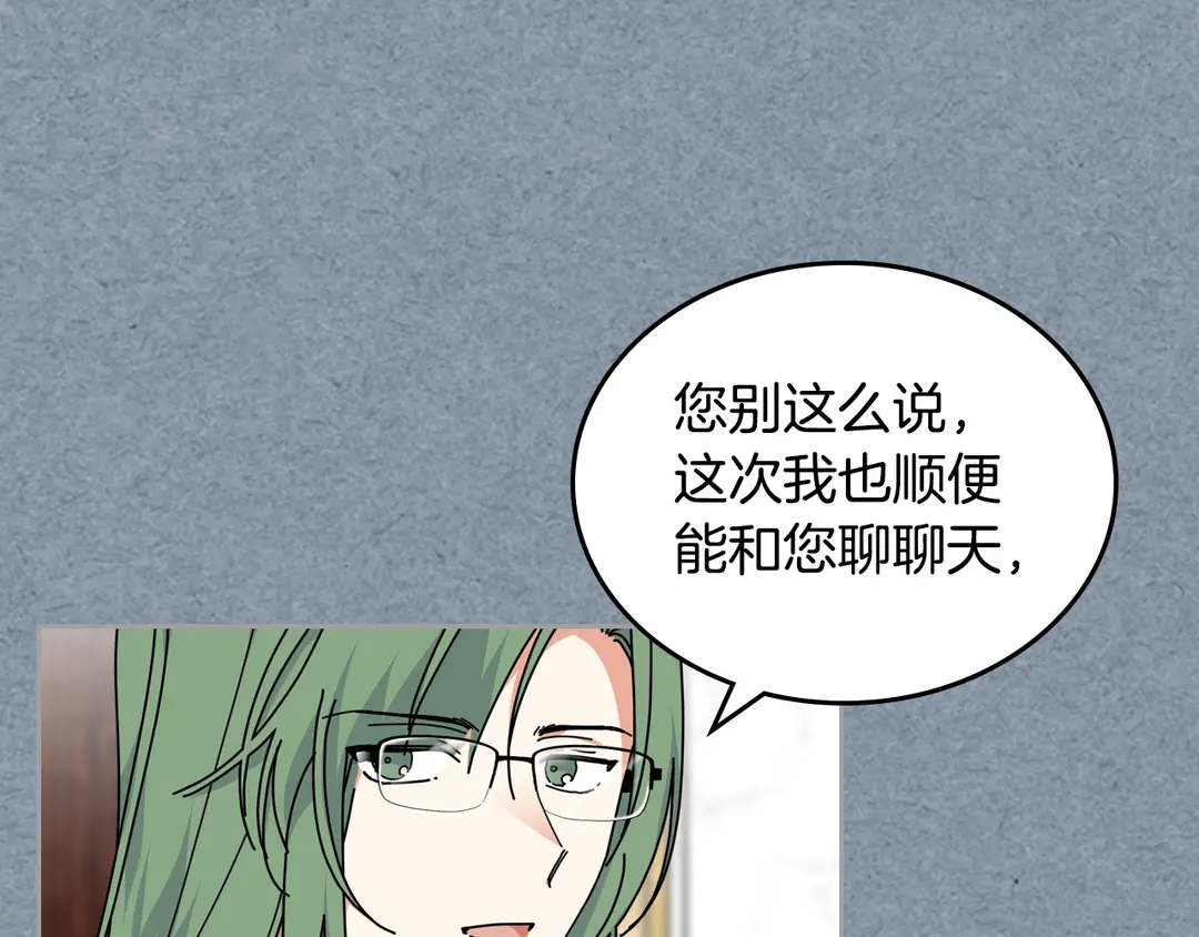 第54话 王位71