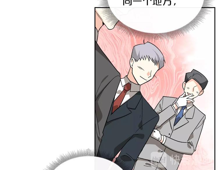 第7话 可怕的女主125