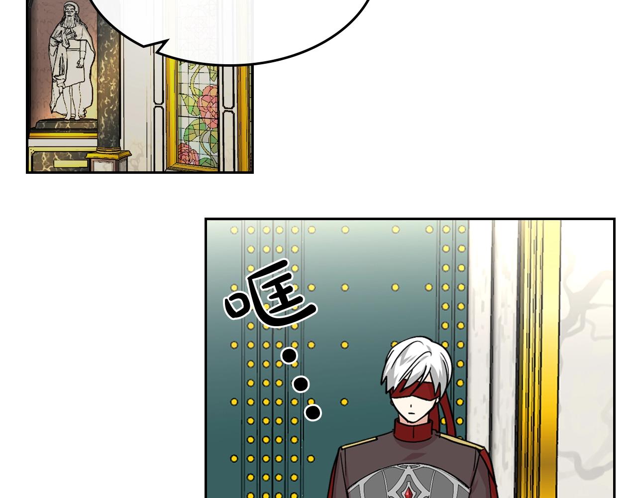 第45话 受歧视的家族4