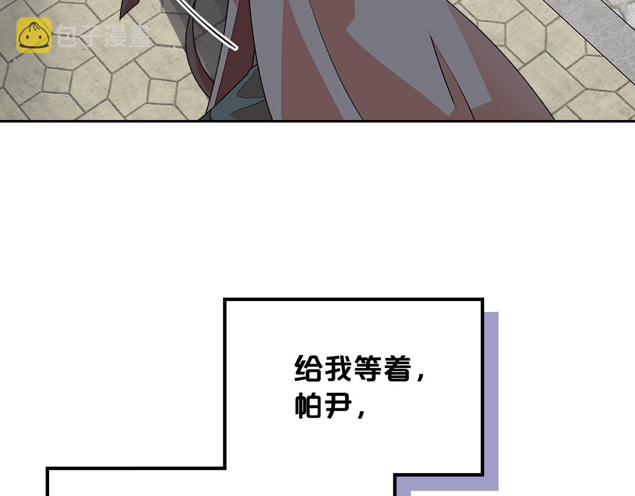 第101话 你配吗？150