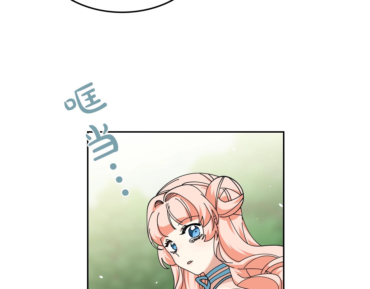 第53话 毒皇妃的决定63