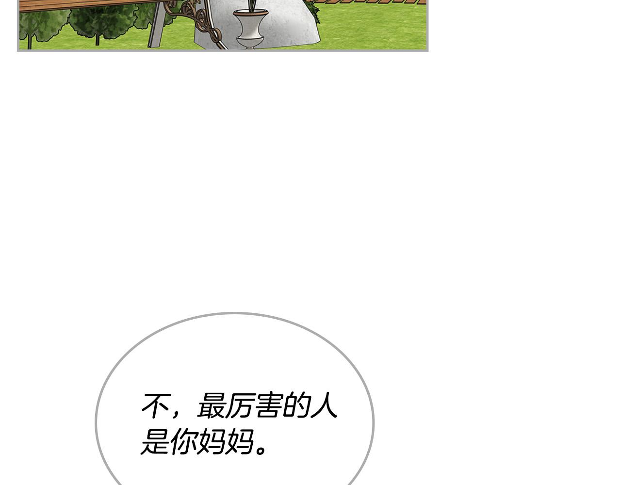 完结篇 被爱的幸福115