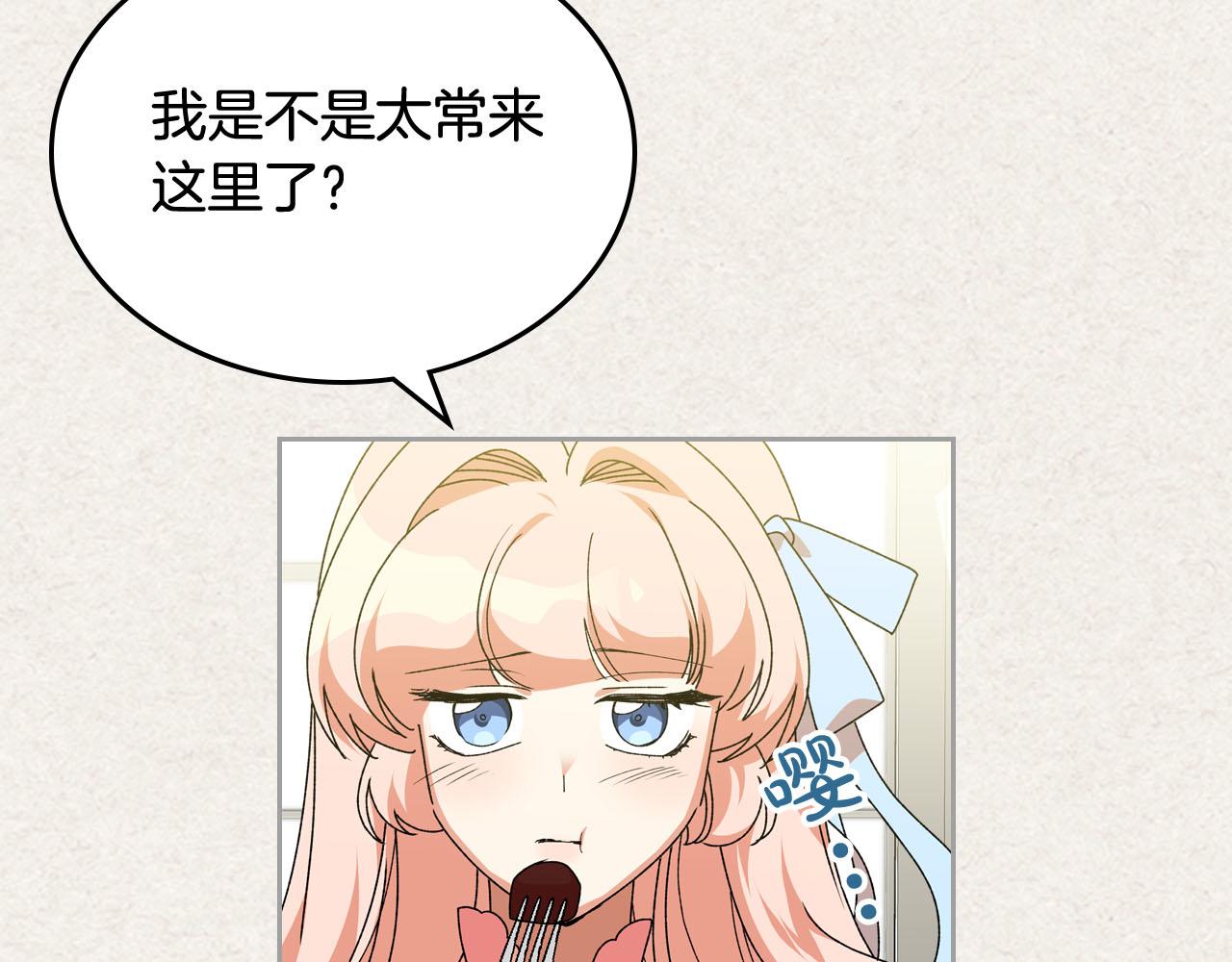第64话 你是我的救赎69