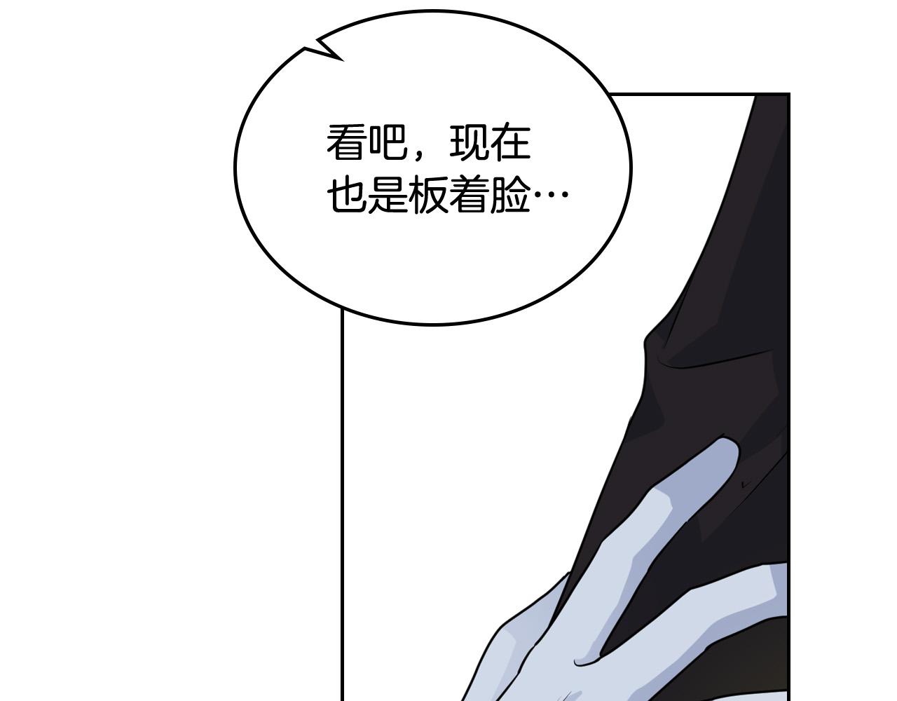 第105话 贪恋64