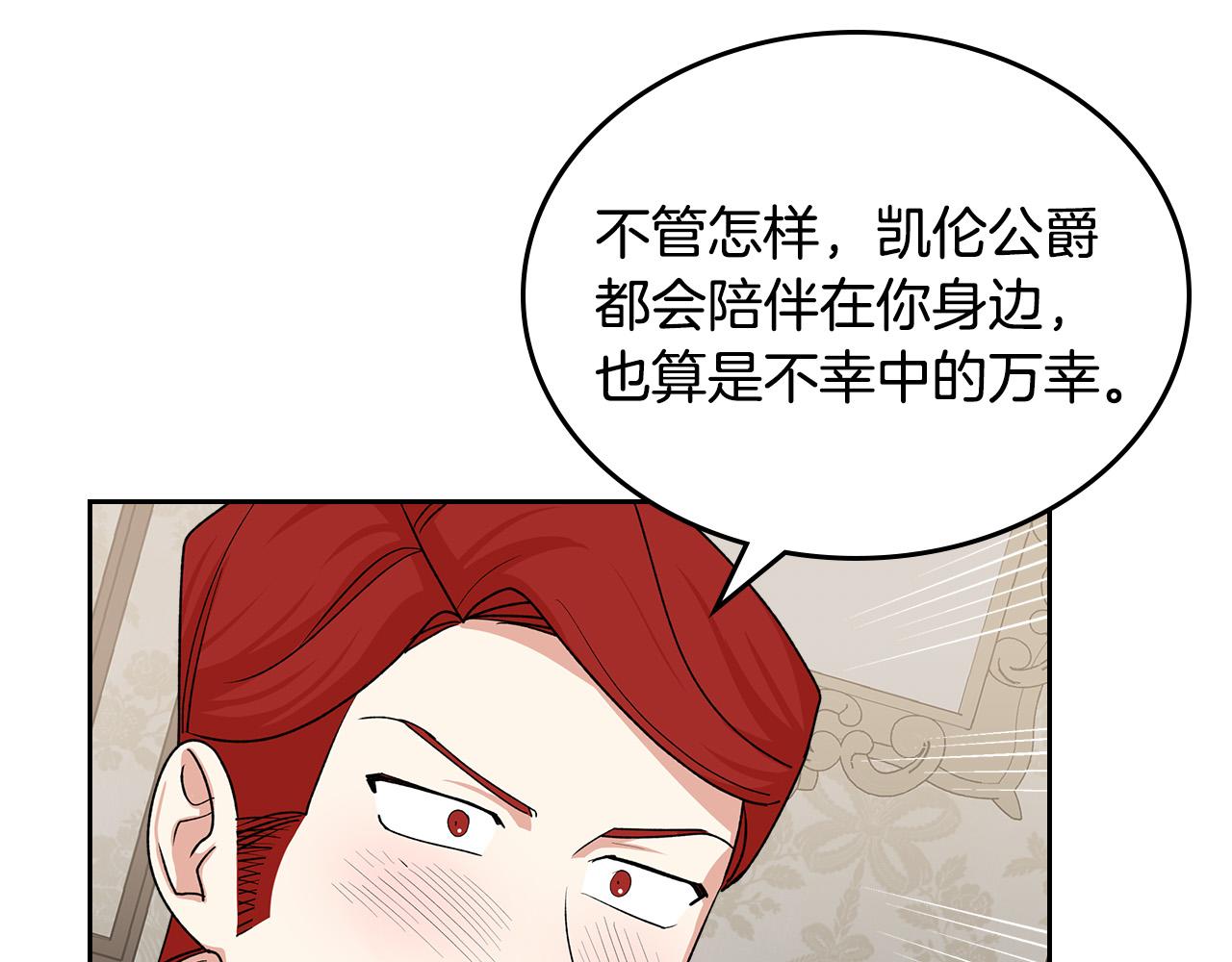 第101话 你配吗？31