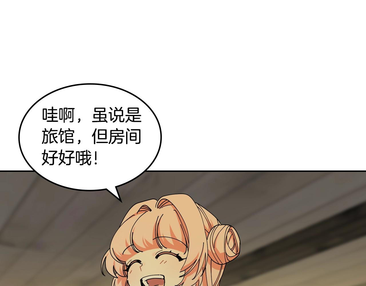 第51话 吃醋的聚会24