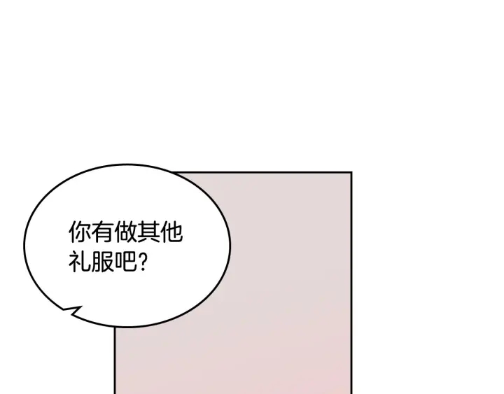 第78话 毒妇逆袭路97
