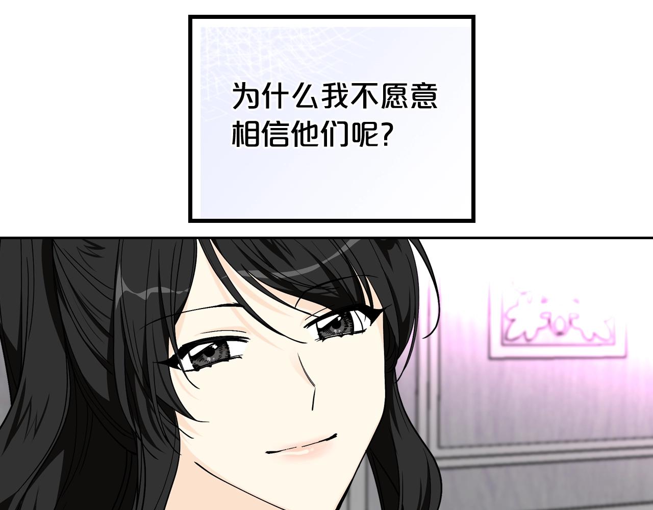 第35话 转机61