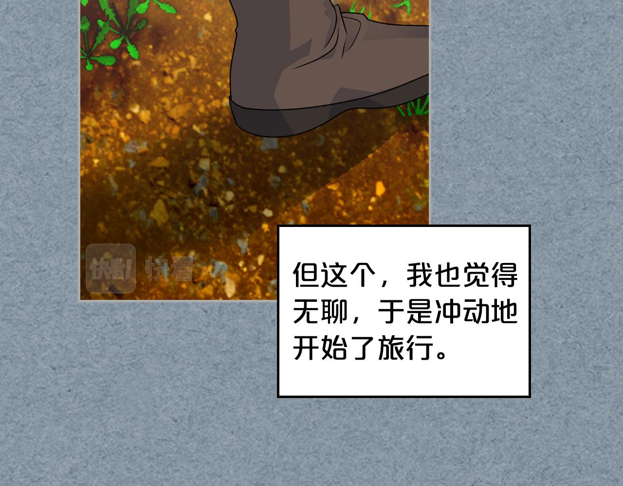 第106话 龙的转变56