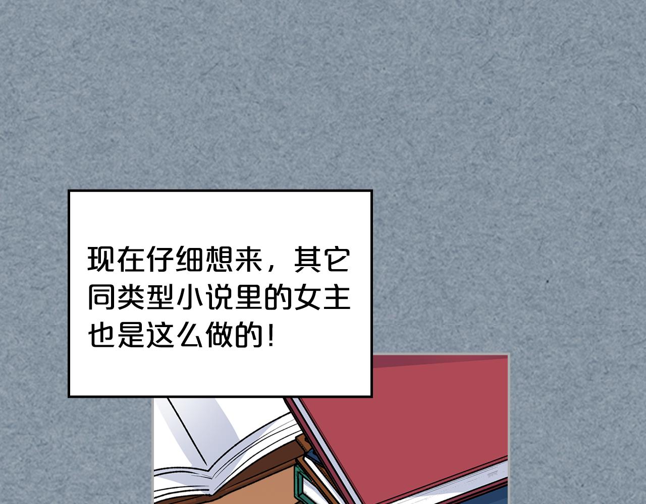 第113话 利用55