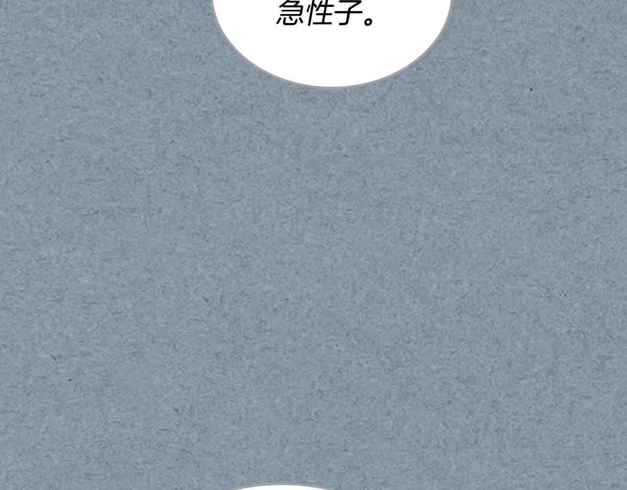 第108话 敏感的日子161