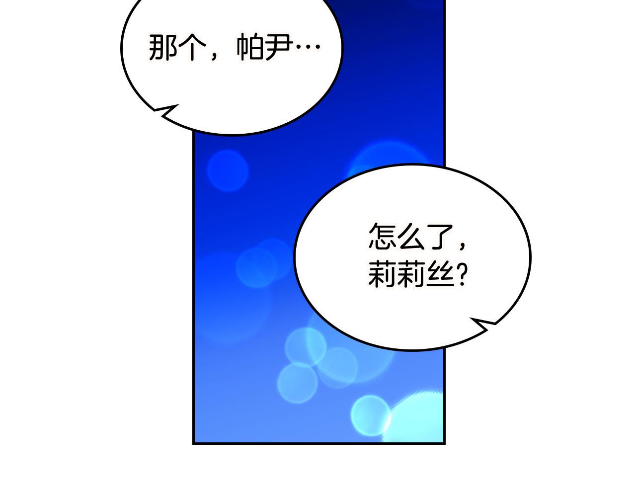 第74话 爱的意义85