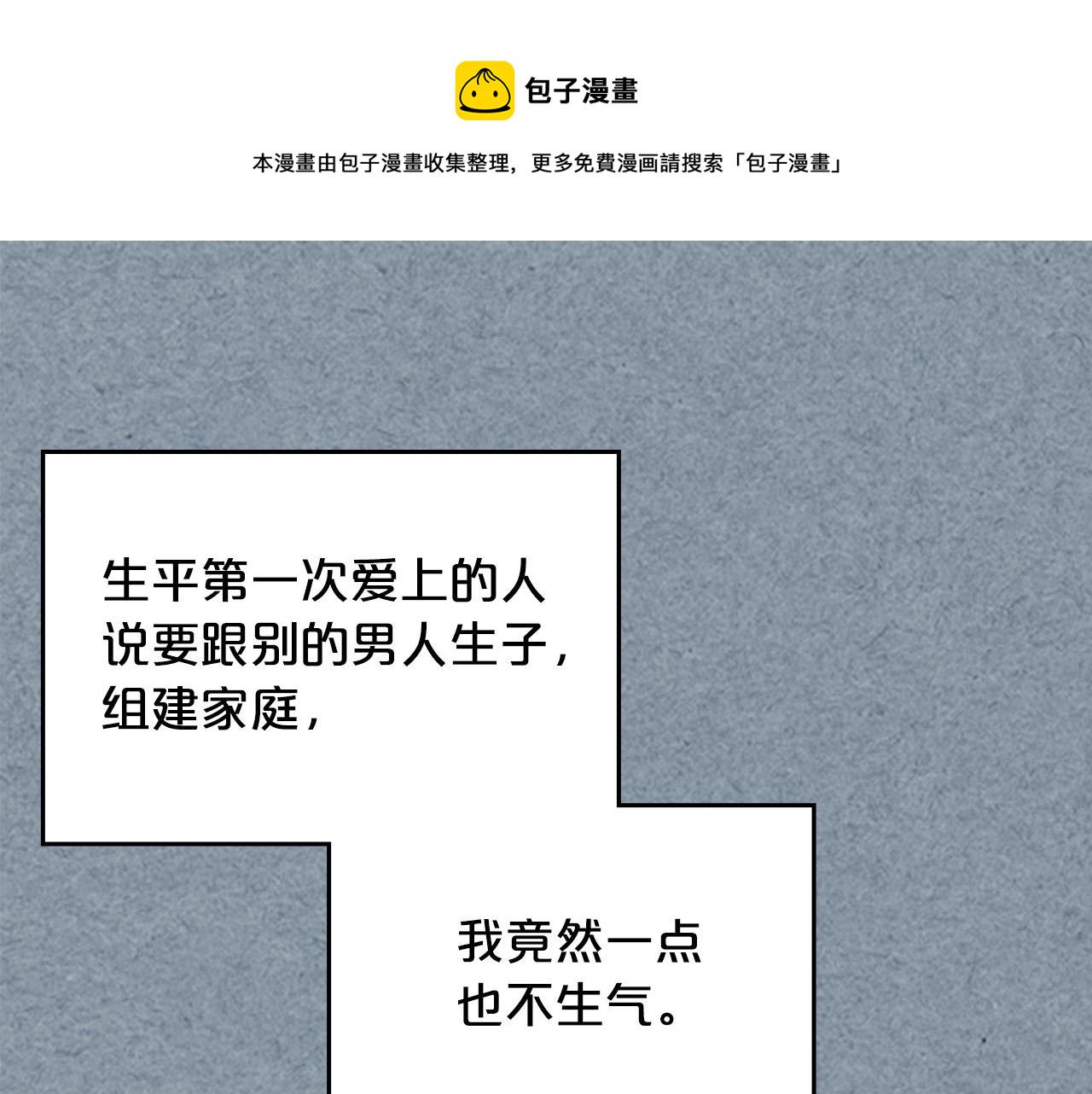 完结篇 被爱的幸福22