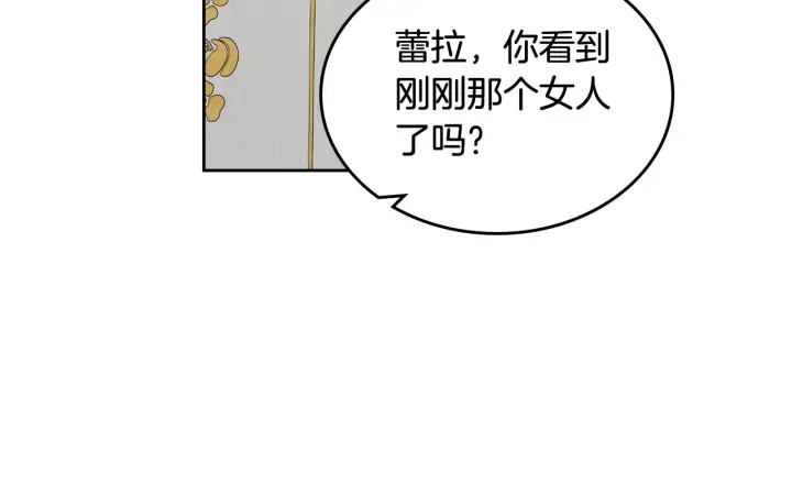 第81话 凡尔赛文学129