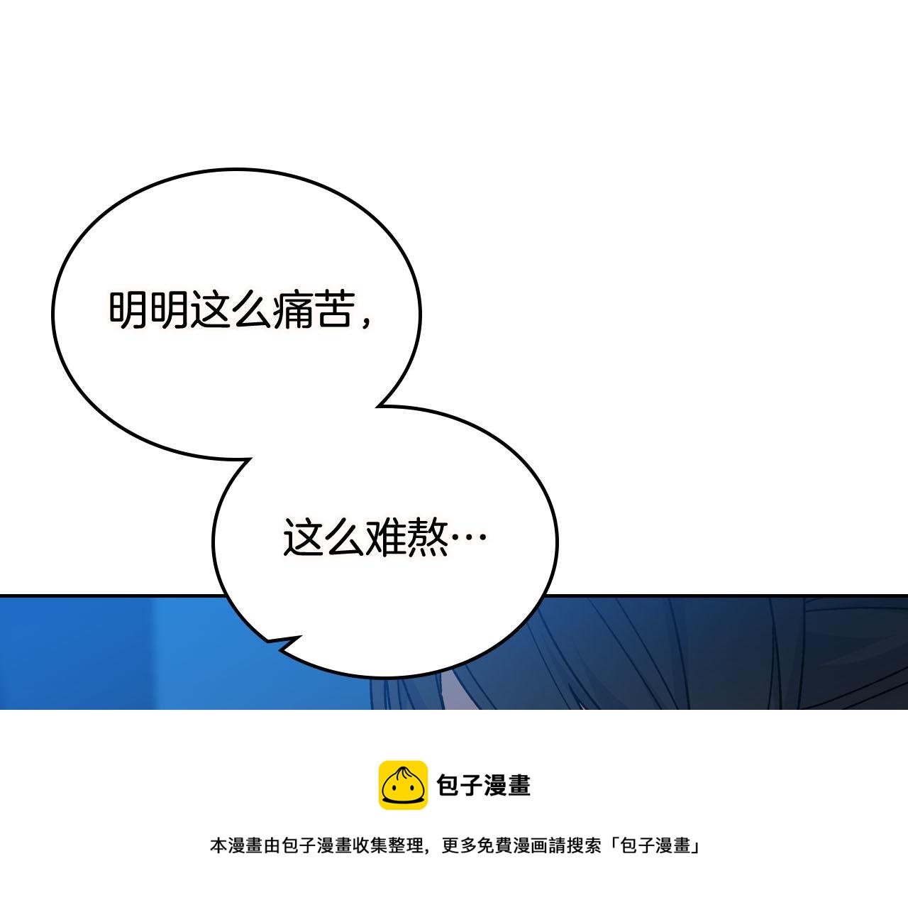 第74话 爱的意义49
