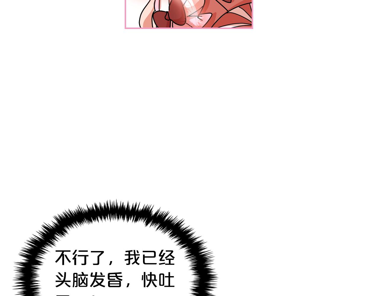第59话 情话高手26
