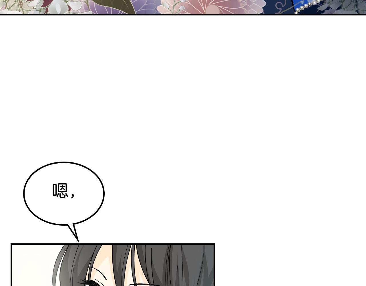 第31话 一起回家？48