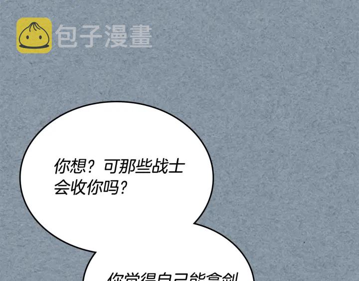 第81话 凡尔赛文学20