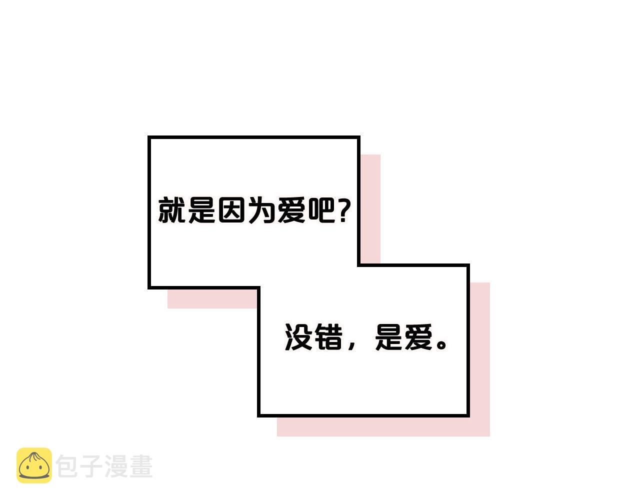 第74话 爱的意义68
