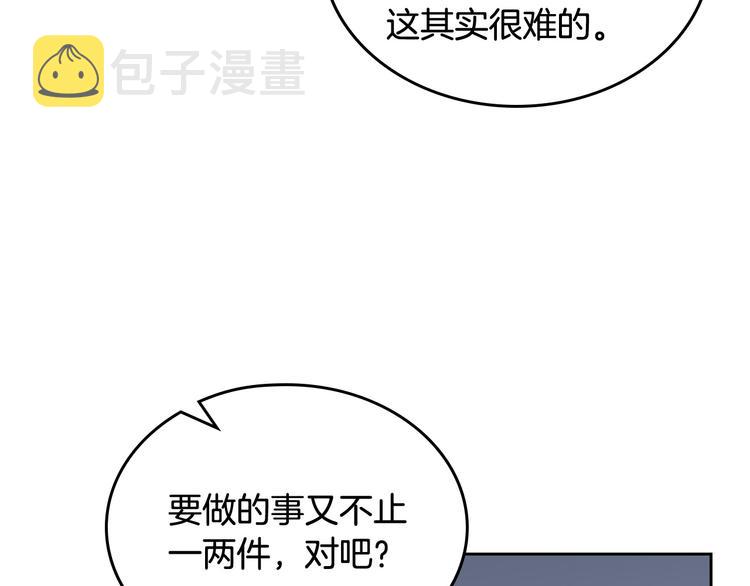 第89话 可爱魅力无人挡～162