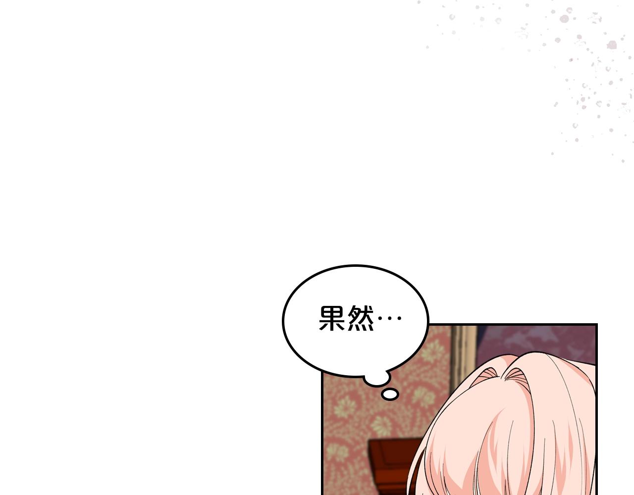 第39话 她的身份96