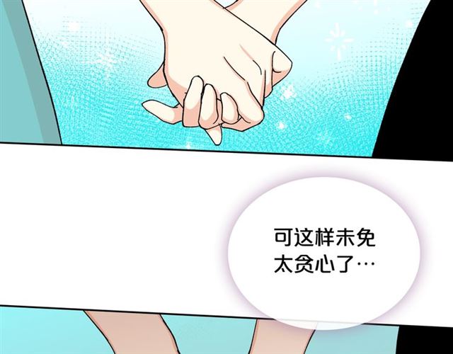 第21话 被欺负的皇子61