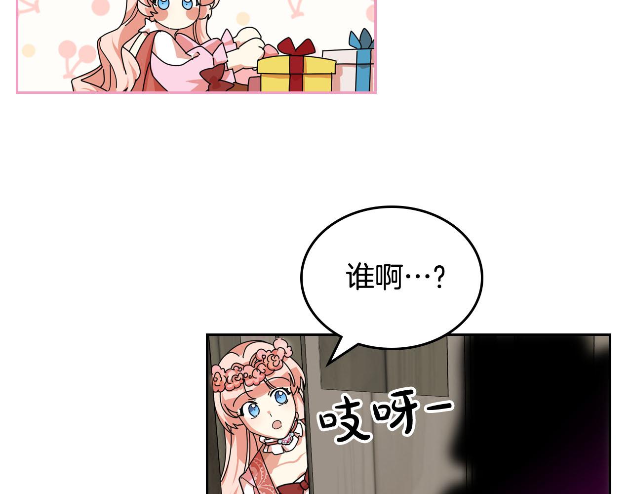 第59话 情话高手94
