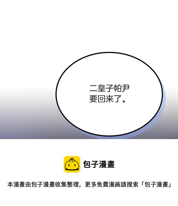 第7话 可怕的女主0