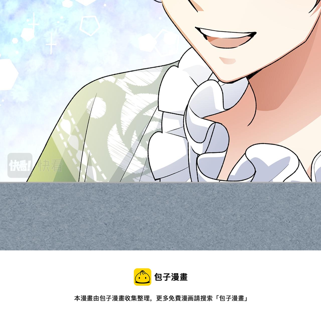 第113话 利用88
