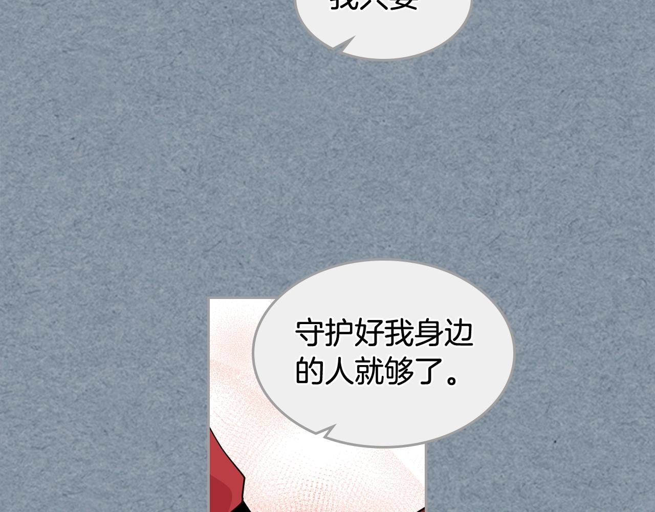 第45话 受歧视的家族42