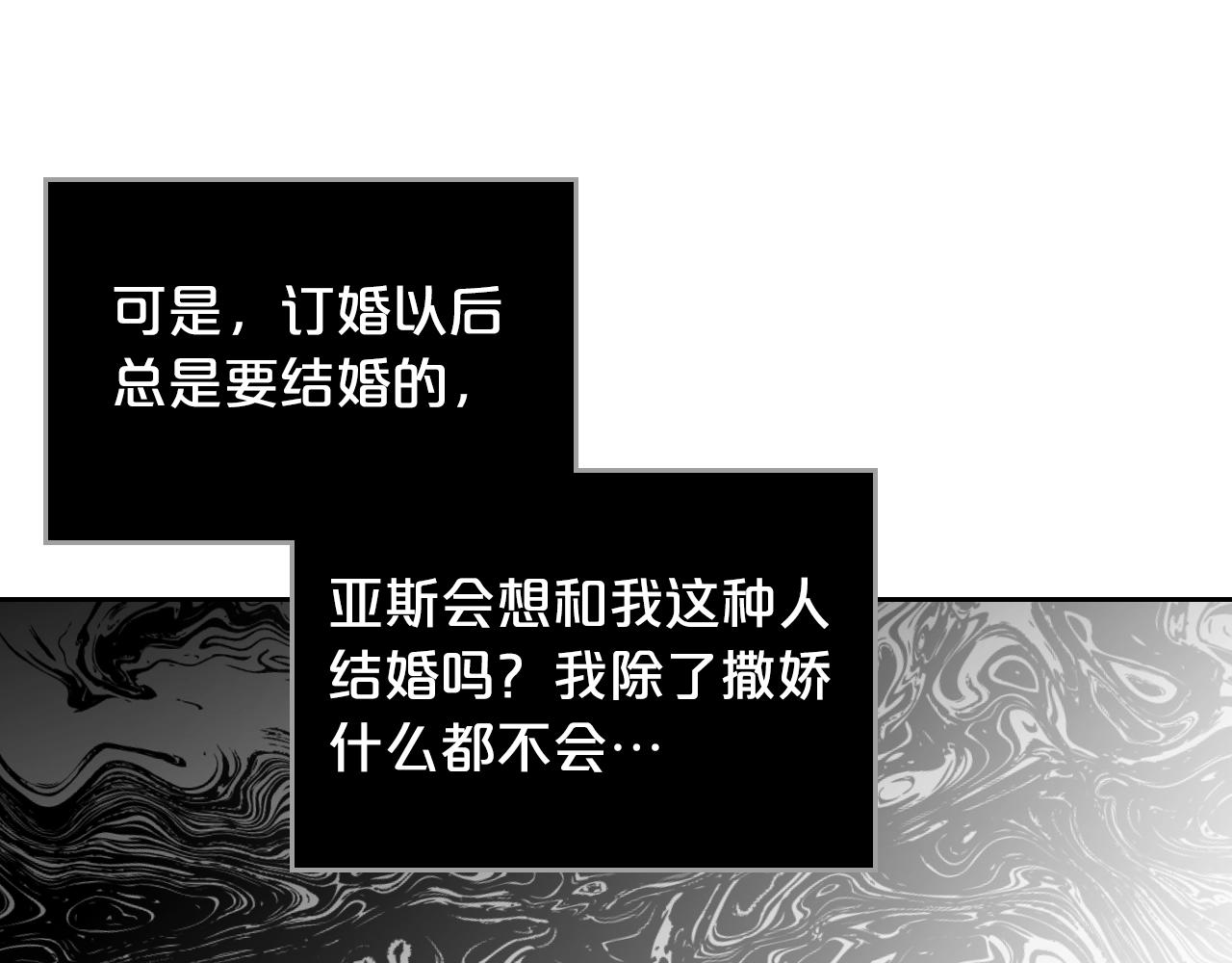 第35话 转机18