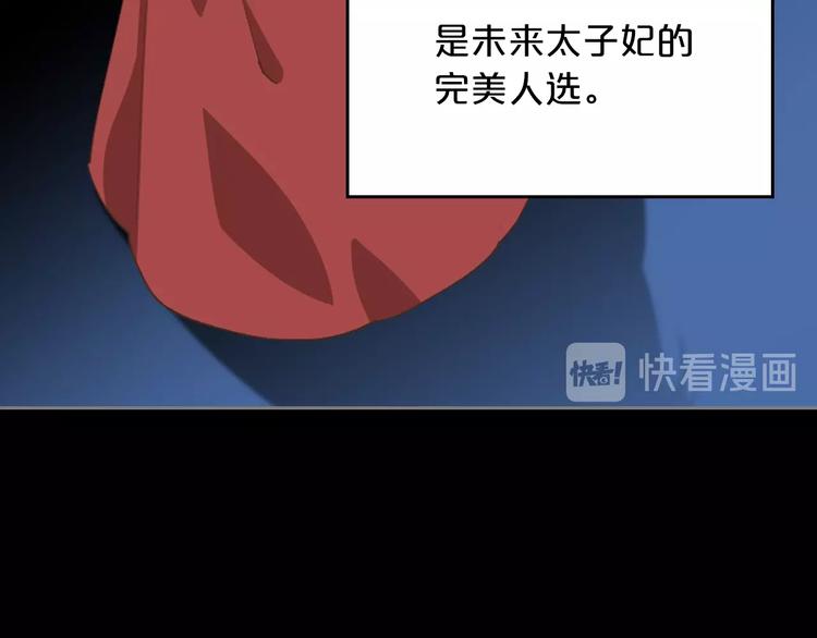 第6话 相配的男人13