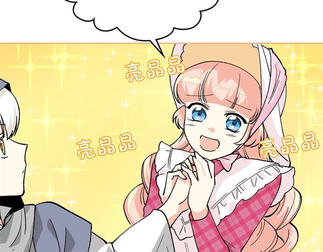 第14话 要被杀了！6