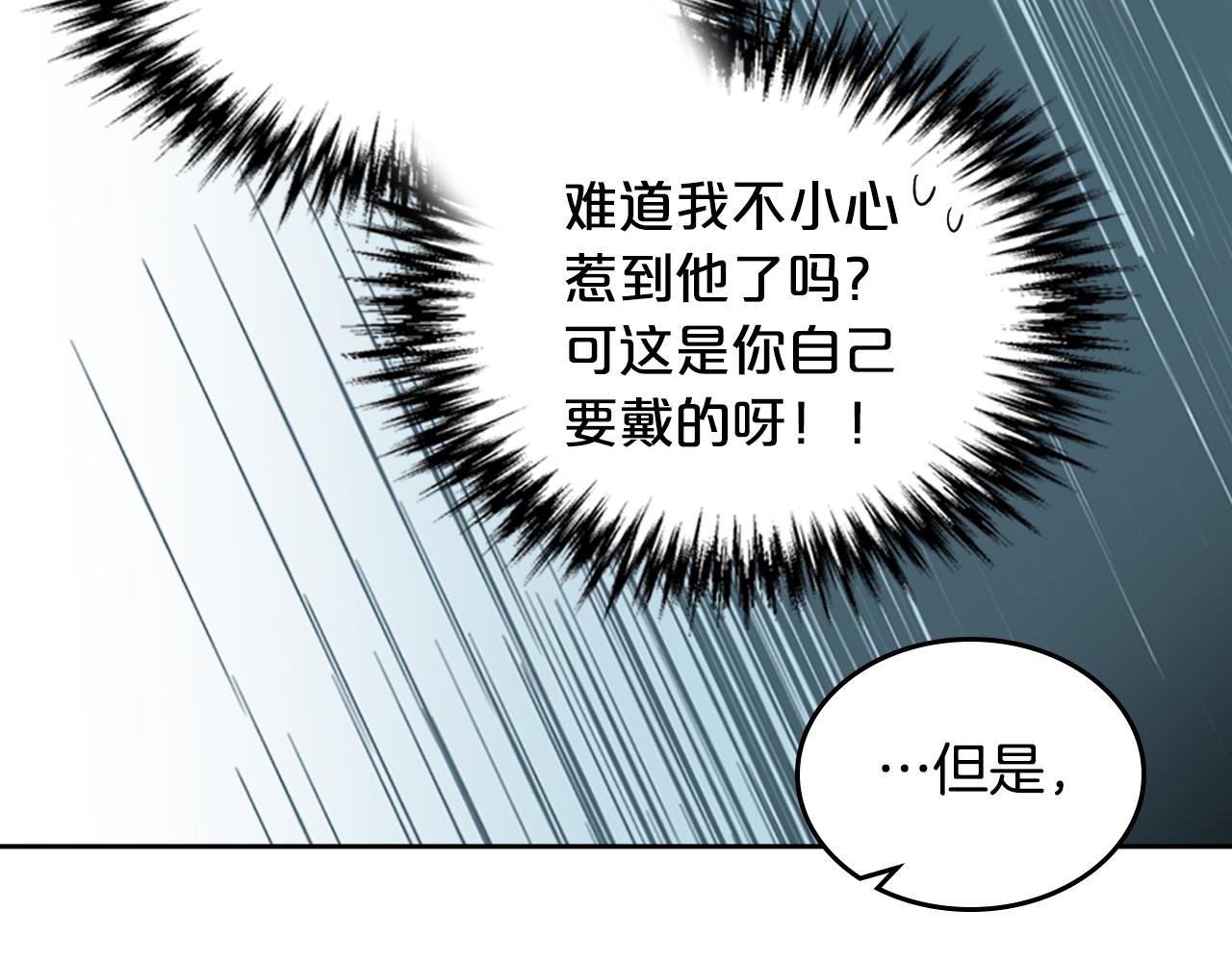 第30话 送花105