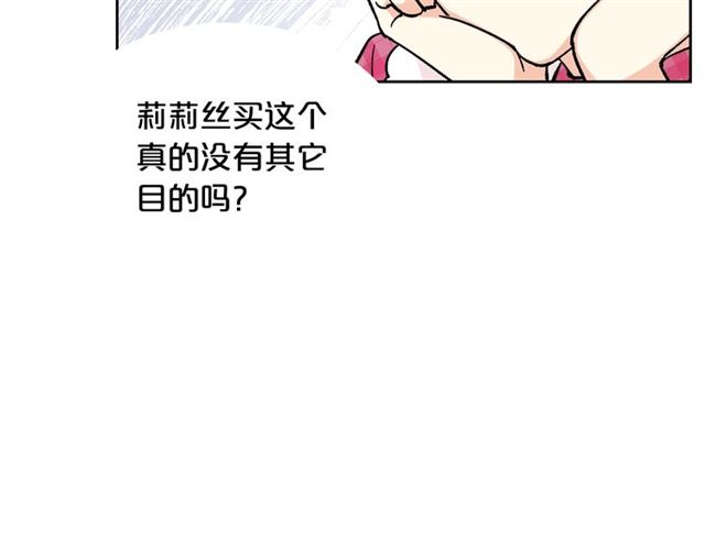 第16话 邀请127