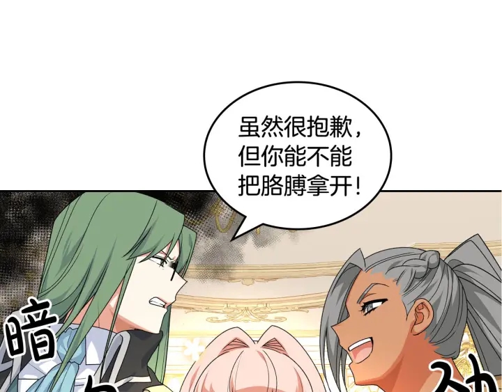 第81话 凡尔赛文学159