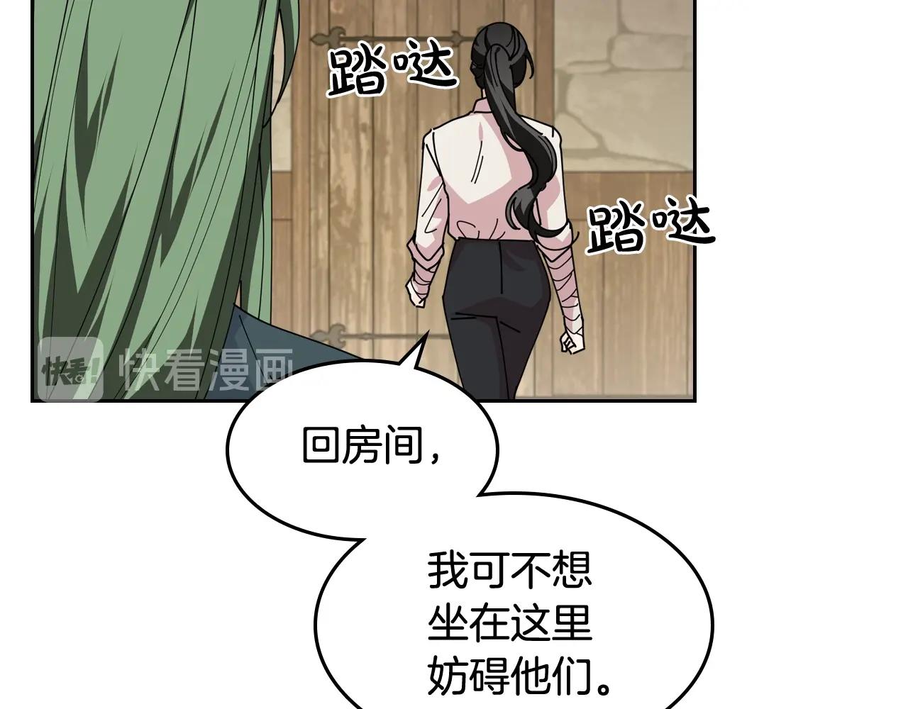 第46话 订婚旅行28
