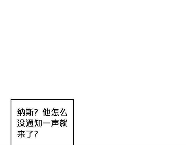 第17话 教训79