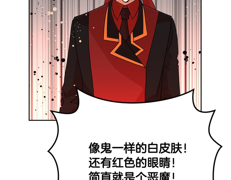 第94话 争夺王位的念头142
