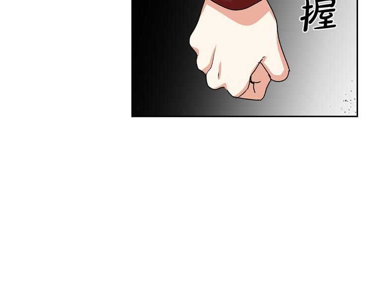 第93话 忠心喂了狗146