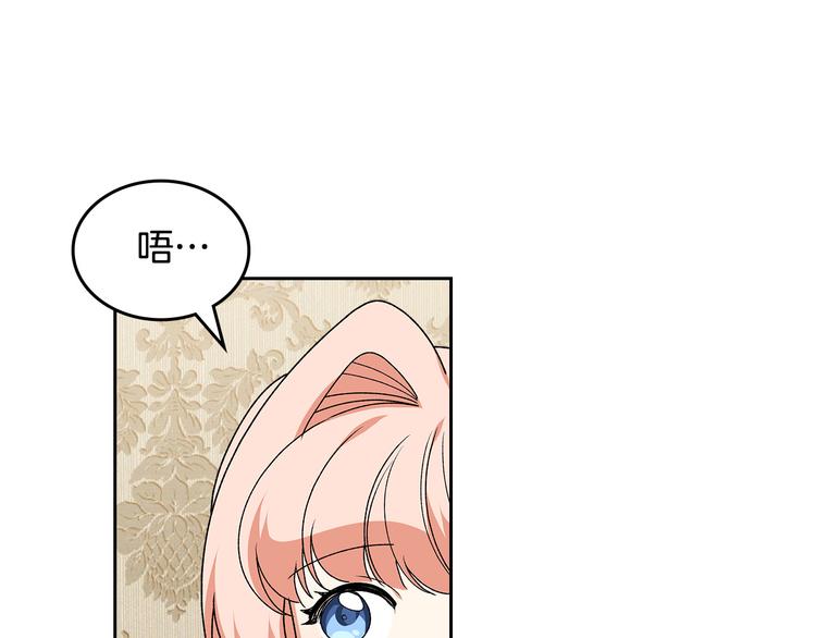 第90话 质问37
