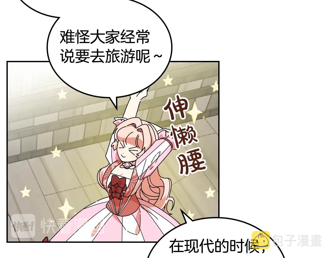 第56话 爲了你们67