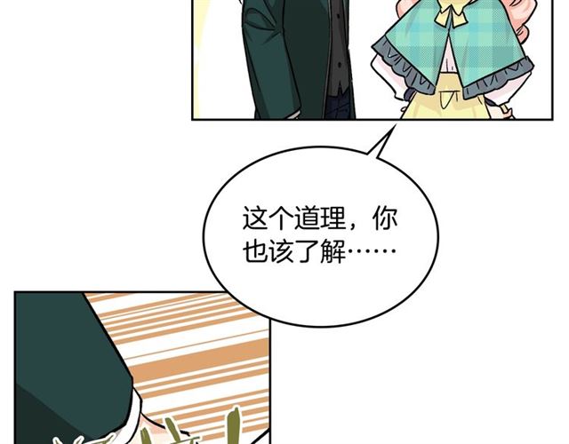 第11话 吃货相逢79