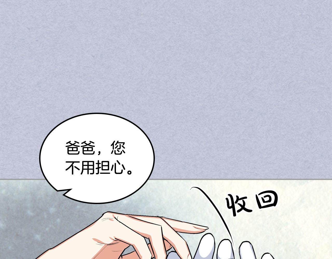 第61话 初次遇见她41