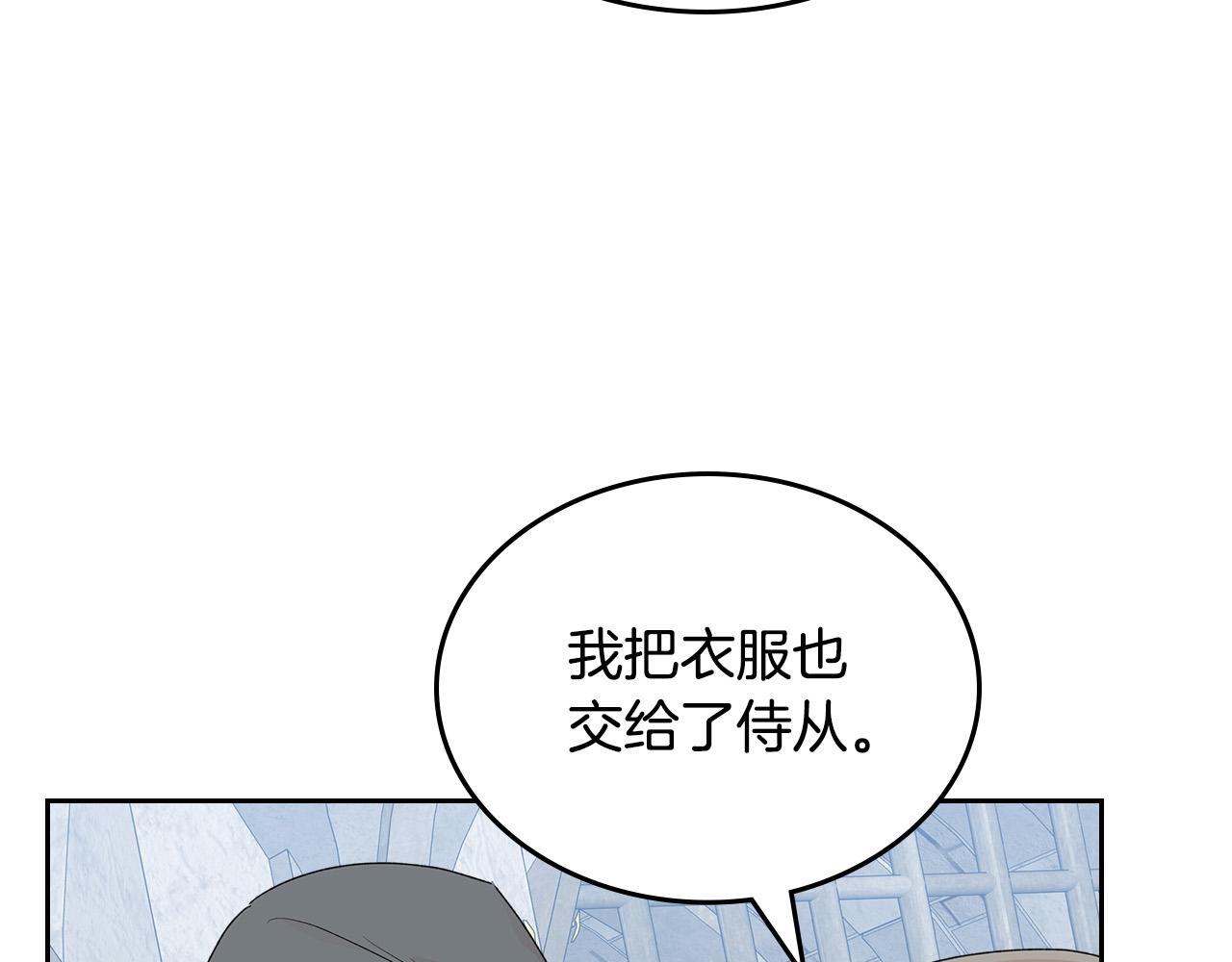 第102话 权力的祭品33