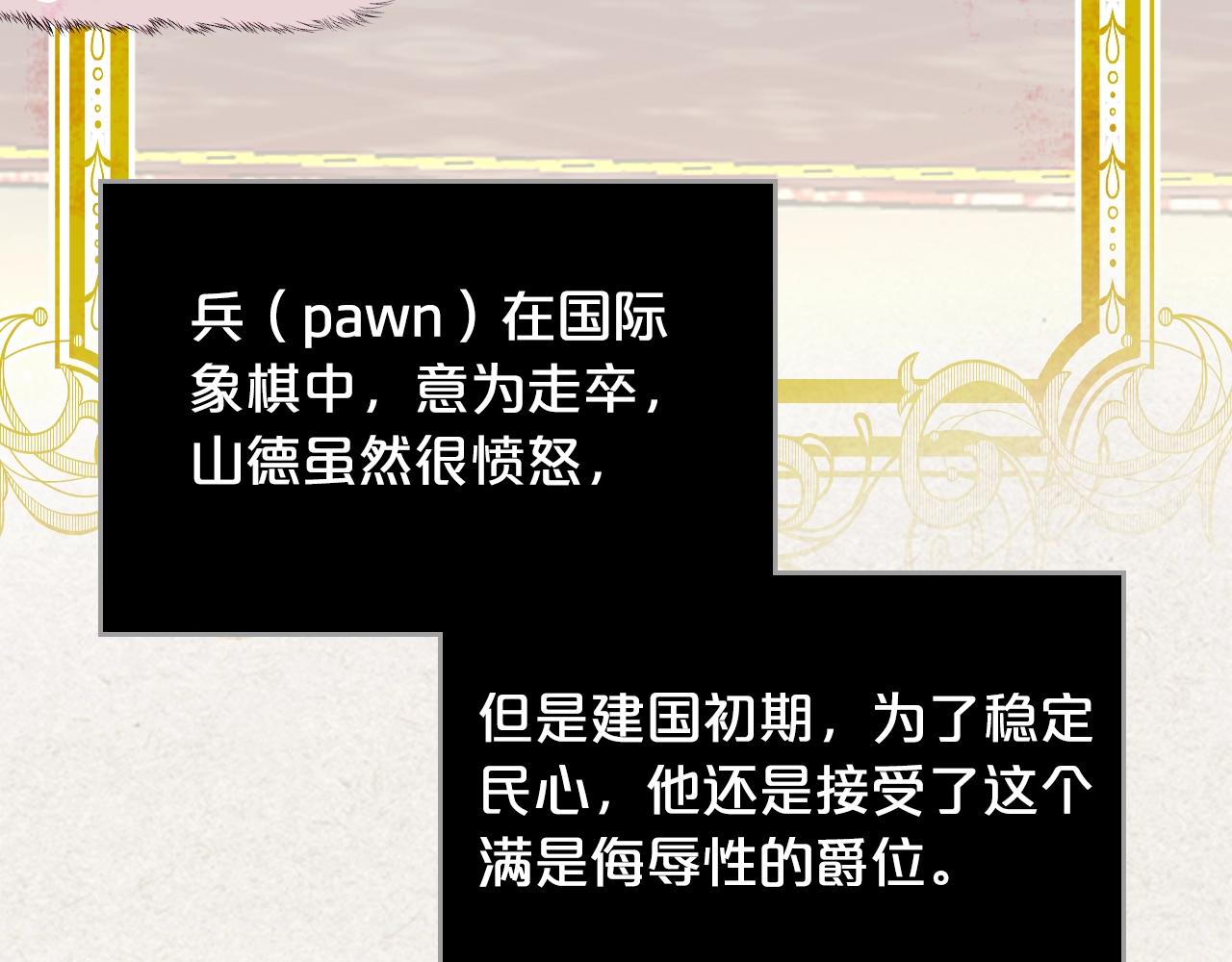 第45话 受歧视的家族60