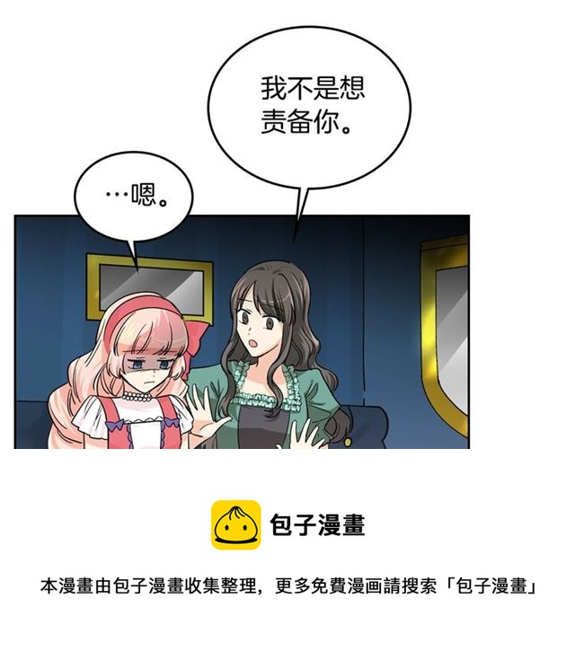 第9话 那条龙64