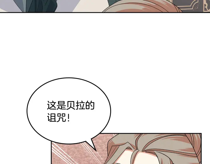 第94话 争夺王位的念头123